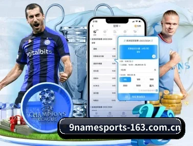 九游体育 APP | JIUYOU SPORTS